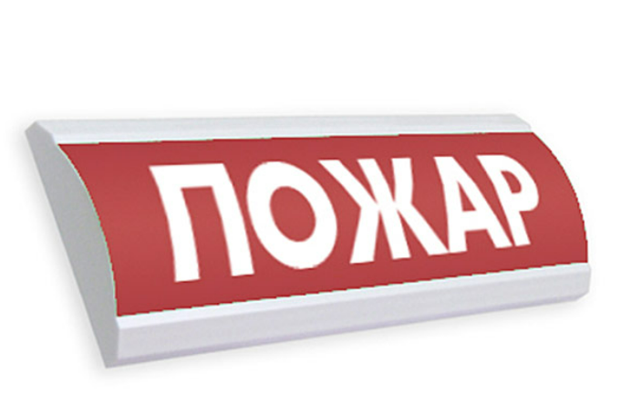 Lux 24. Оповещатель световой «Люкс НБО-12в-01». Оповещатель световой "Люкс-24" ("пожар"). Оповещатель световой Люкс-24. Оповещатели охранно-пожарные световые Люкс-12 Люкс-24 подключение.