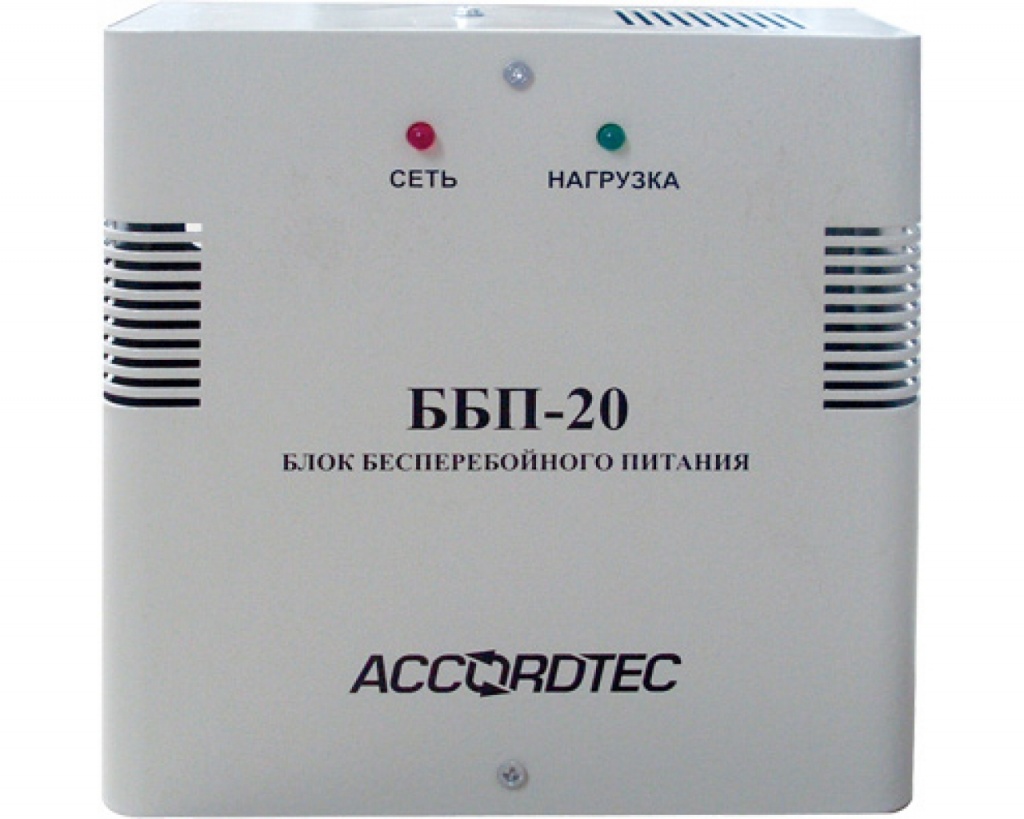 AccordTec ББП - 20 (исп.1) Блок бесперебойного питания