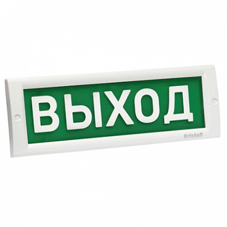 КРИСТАЛЛ 24 &quot;Выход&quot; Световое табло, 24В, 17мА, IP52, от -30 до +55С, 302х102х22мм